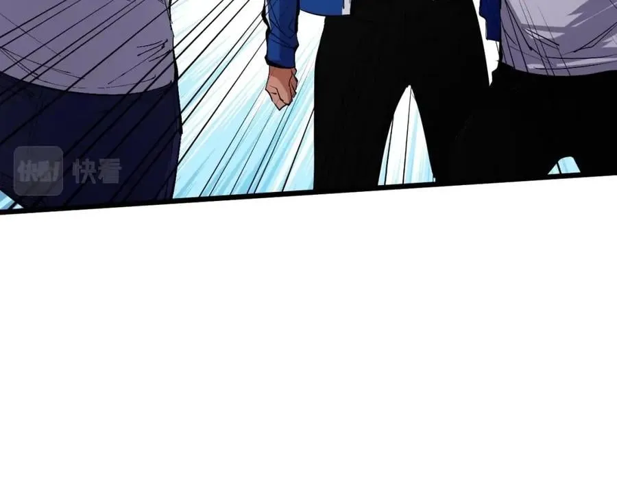 第11话 彪哥？够嚣张！ 第13页