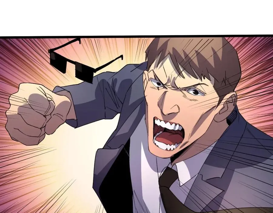 第11话 彪哥？够嚣张！ 第74页