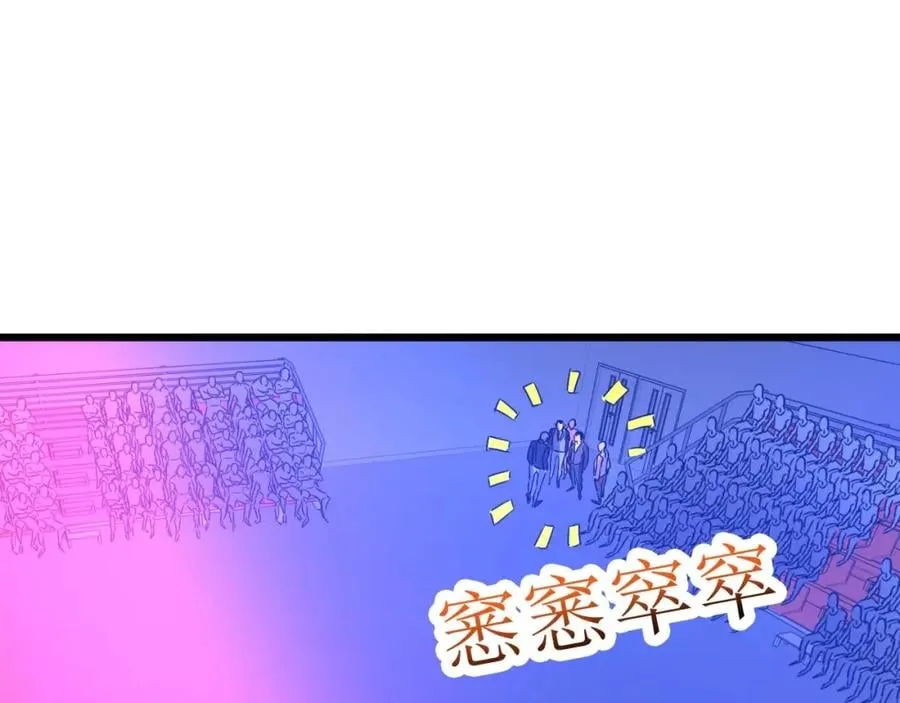 第10话 伏虎行者！ 第4页