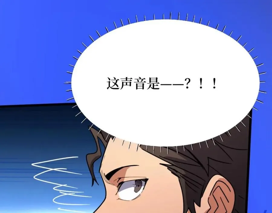 第10话 伏虎行者！ 第28页