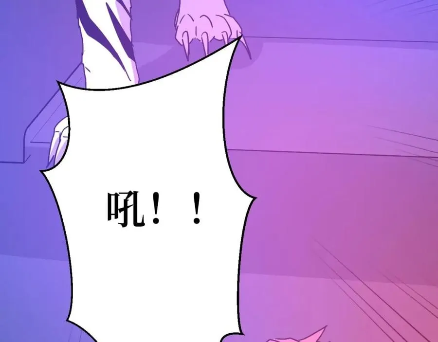 第10话 伏虎行者！ 第31页
