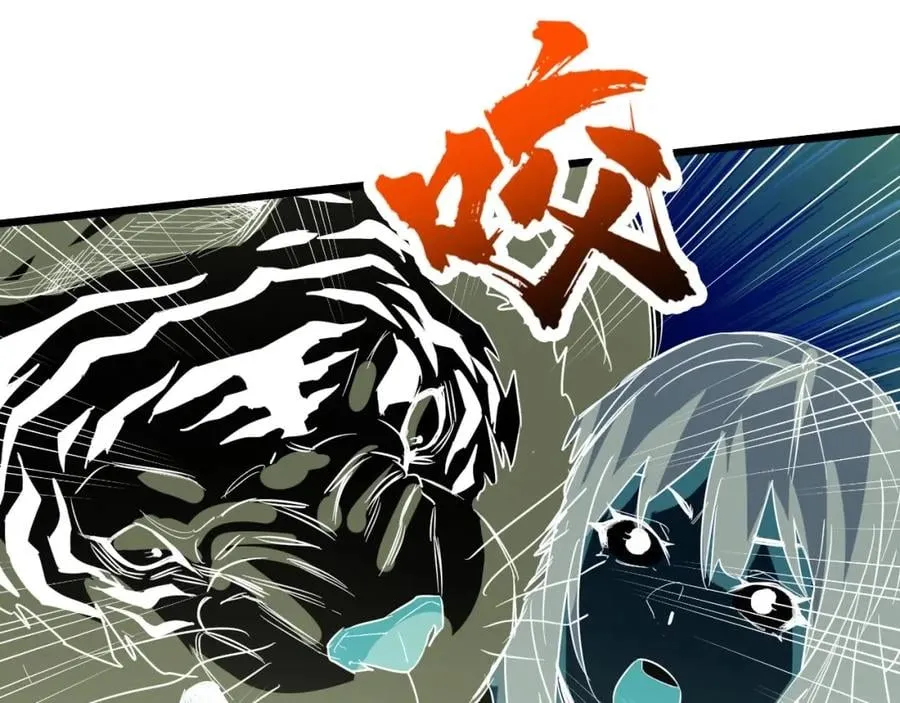 第10话 伏虎行者！ 第41页