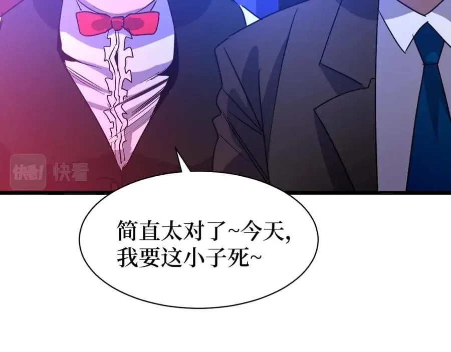 第10话 伏虎行者！ 第49页