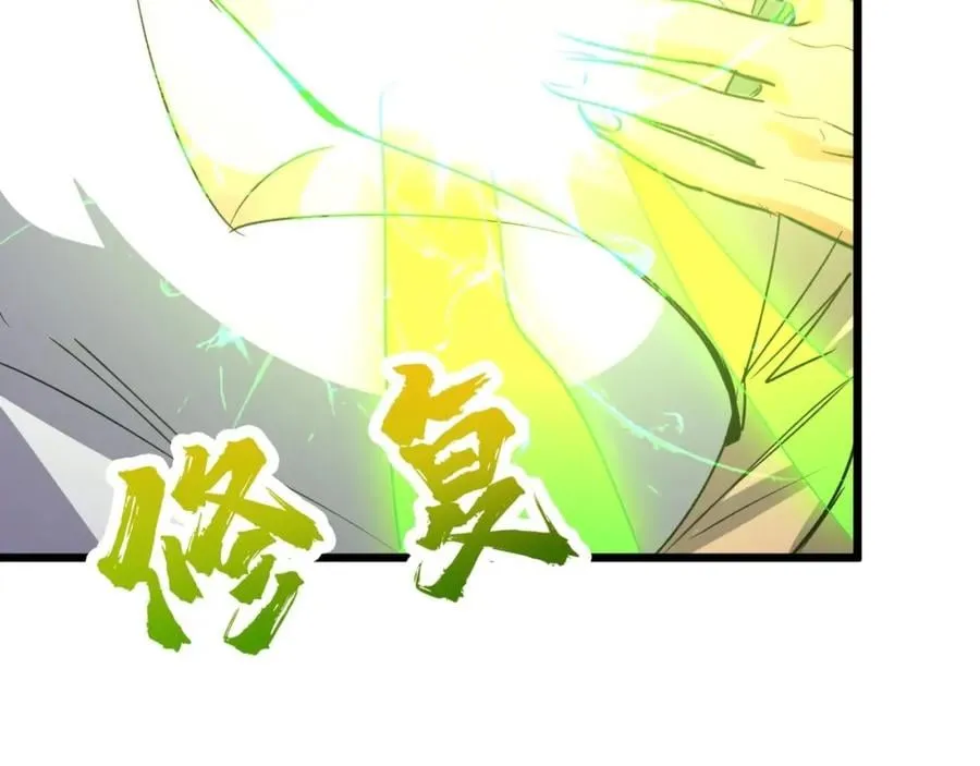 第10话 伏虎行者！ 第100页