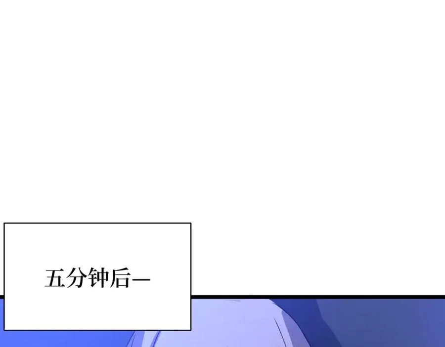 第10话 伏虎行者！ 第104页
