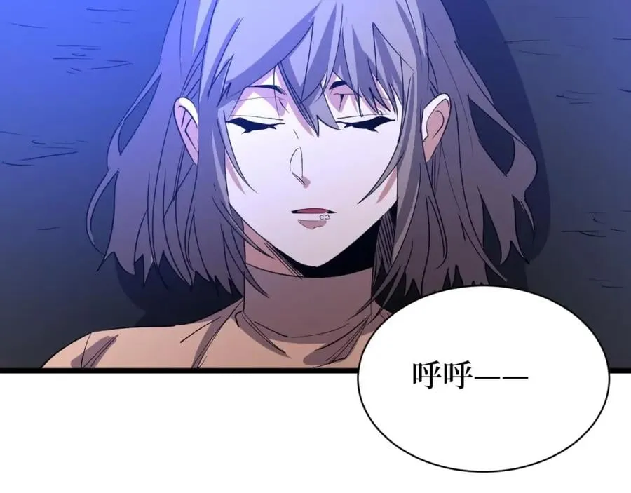 第10话 伏虎行者！ 第105页