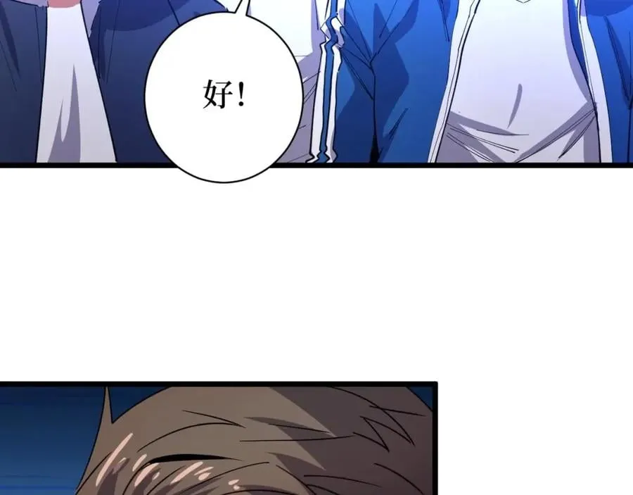 第10话 伏虎行者！ 第112页
