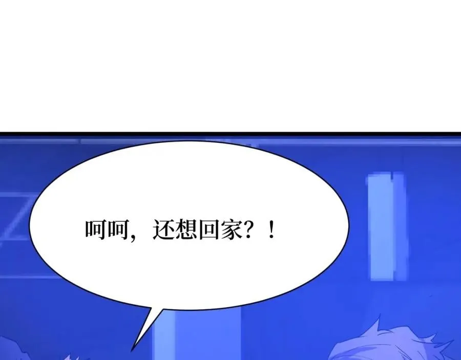 第10话 伏虎行者！ 第114页