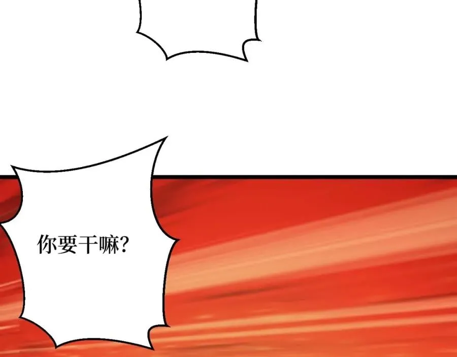 第8话 你说的朋友，就是你 第12页