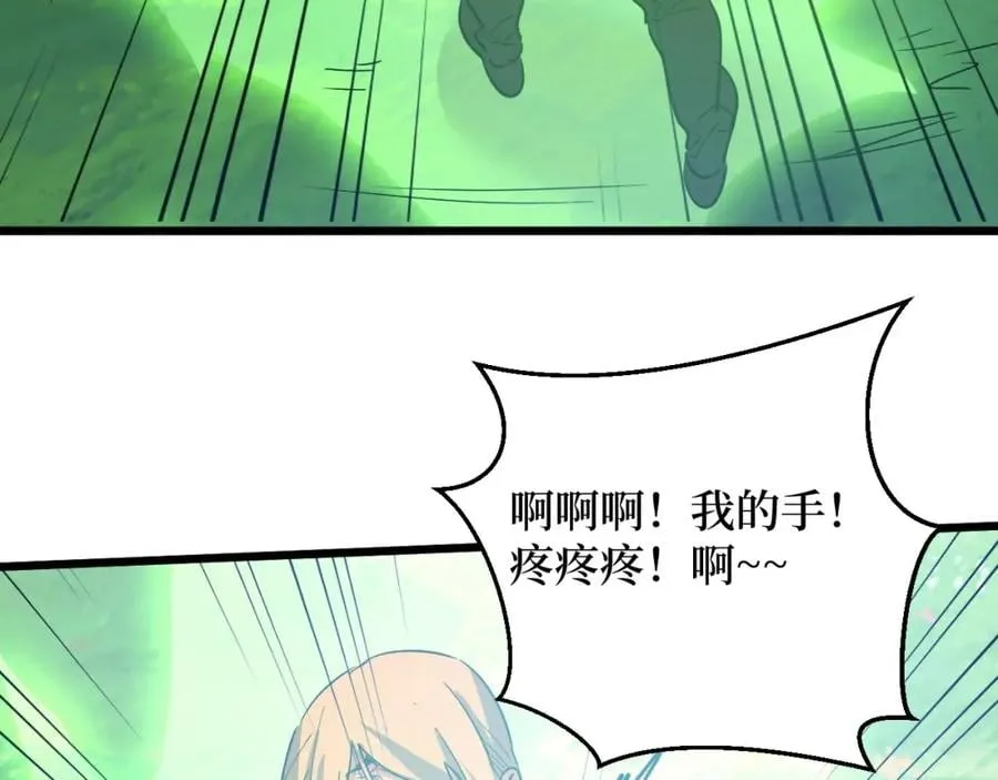 第8话 你说的朋友，就是你 第19页