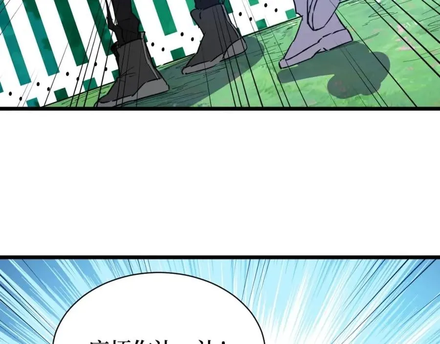 第8话 你说的朋友，就是你 第68页