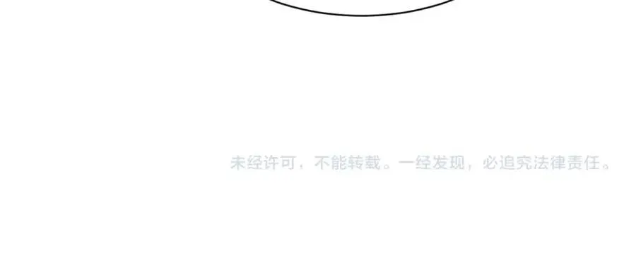 第8话 你说的朋友，就是你 第120页