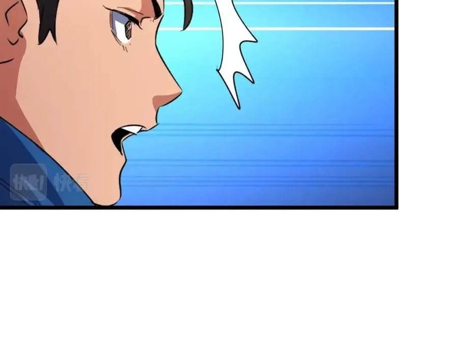第9话 赌怪！ 第13页