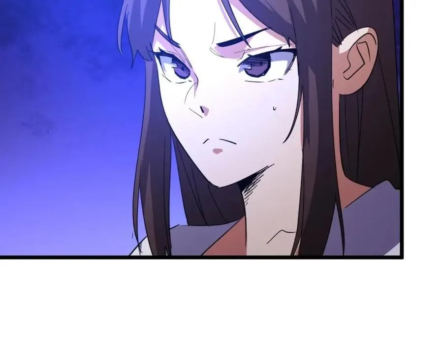 第9话 赌怪！ 第23页