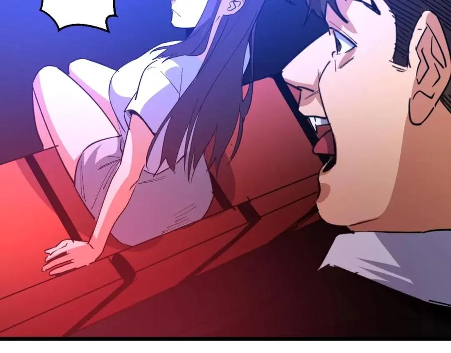第9话 赌怪！ 第28页
