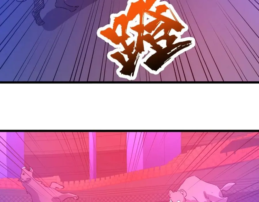 第9话 赌怪！ 第57页