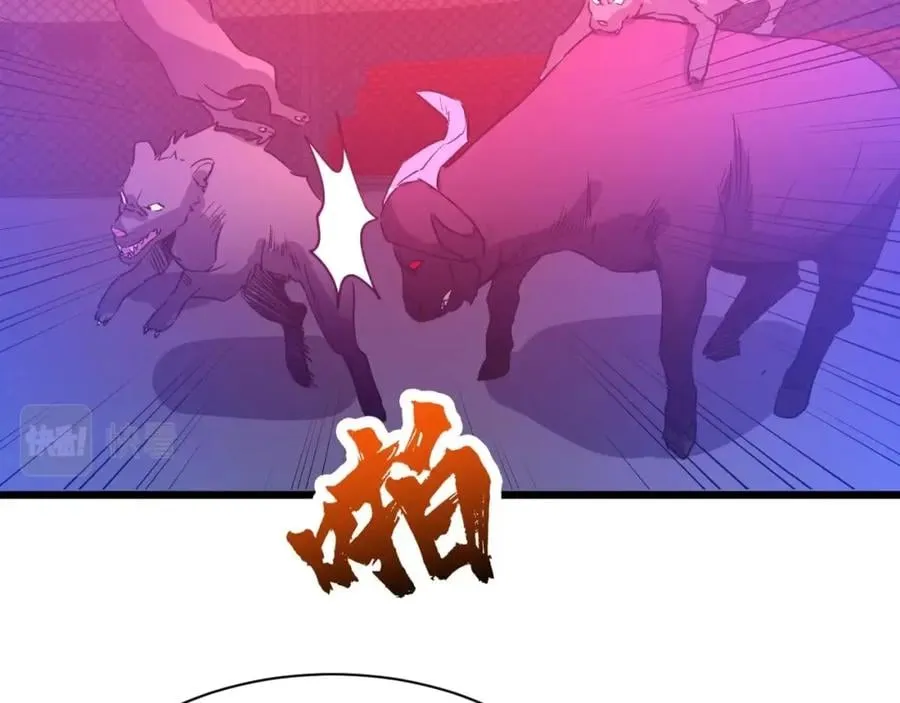 第9话 赌怪！ 第58页