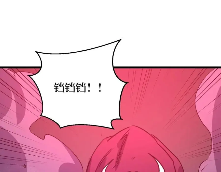 第9话 赌怪！ 第64页