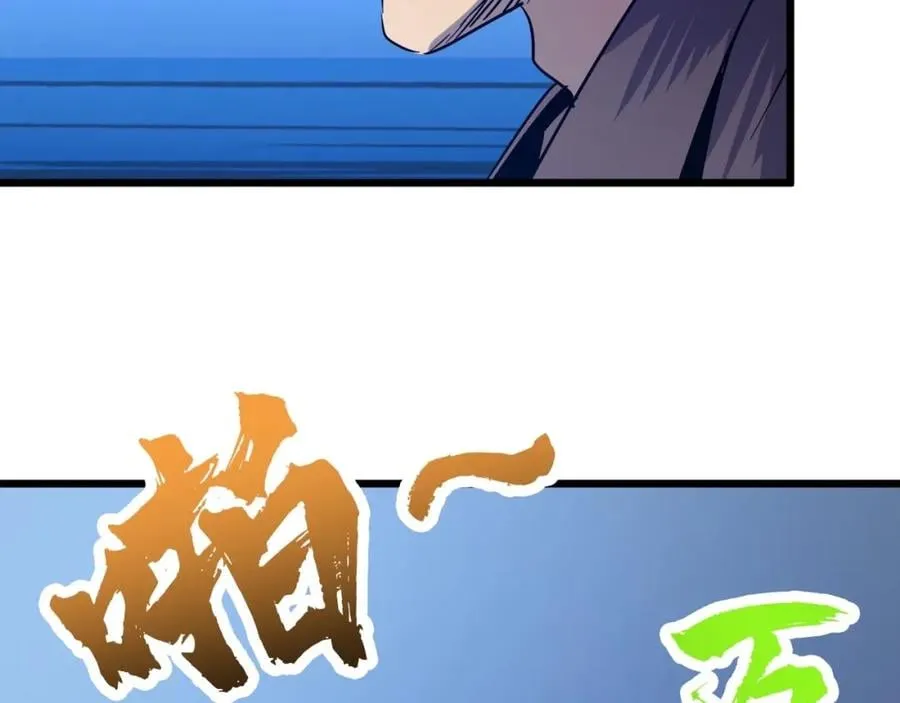 第6话 复仇 第23页