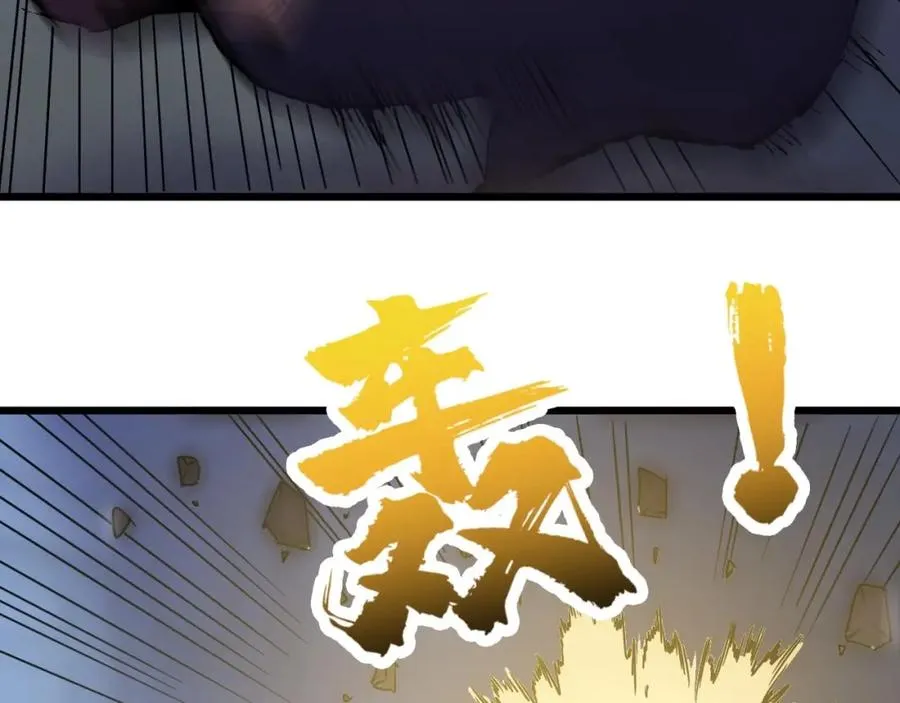 第6话 复仇 第36页