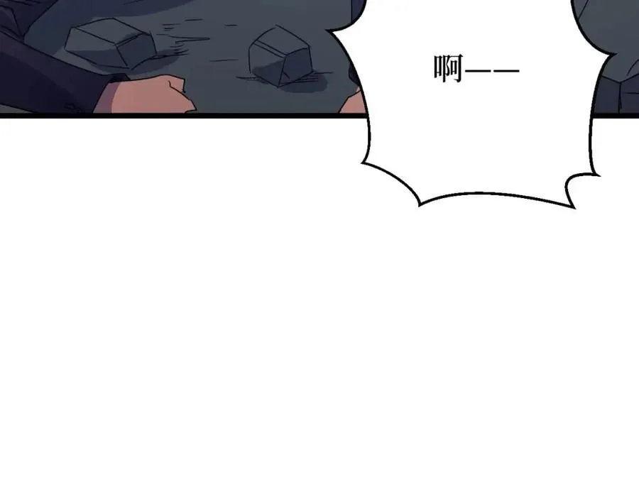 第6话 复仇 第62页