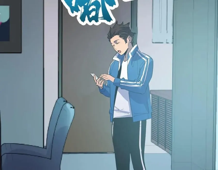 第6话 复仇 第79页