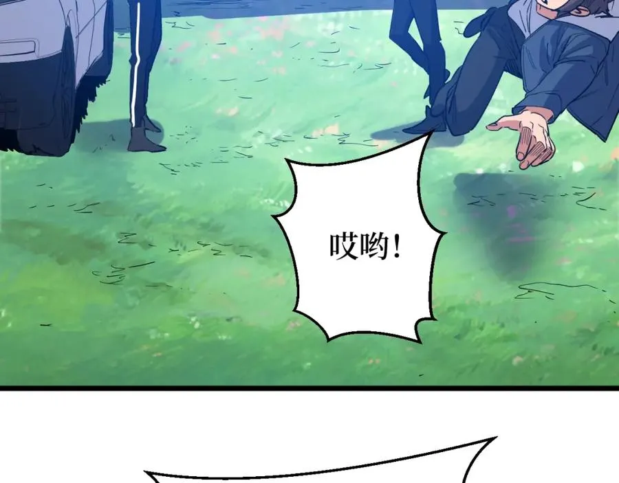 第7话 五菱五菱！ 第50页