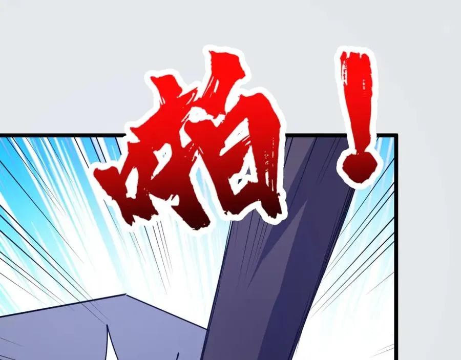 第5话 我是修仙者！ 第23页