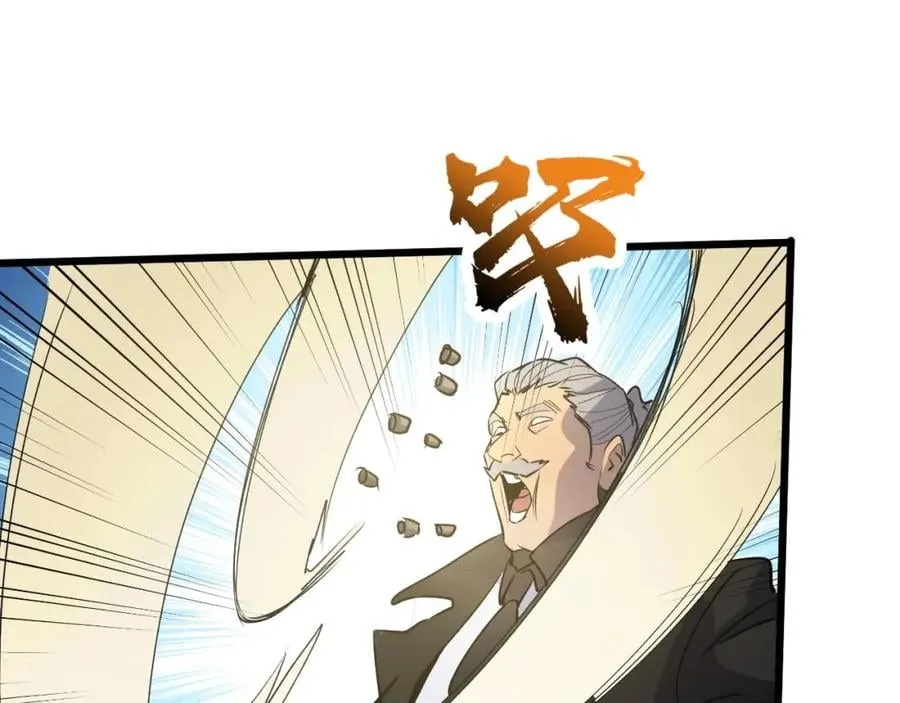 第5话 我是修仙者！ 第63页