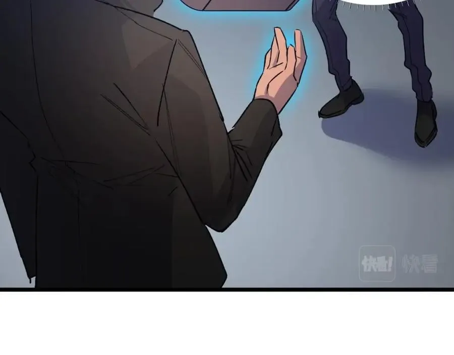 第5话 我是修仙者！ 第76页