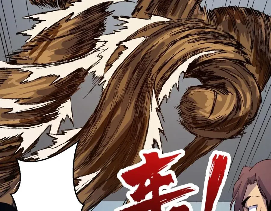 第5话 我是修仙者！ 第100页