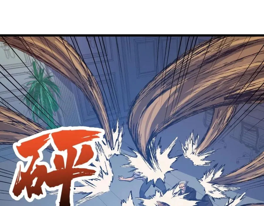 第5话 我是修仙者！ 第103页