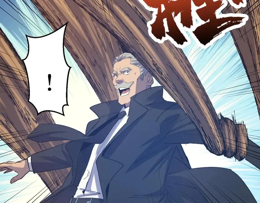 第5话 我是修仙者！ 第108页