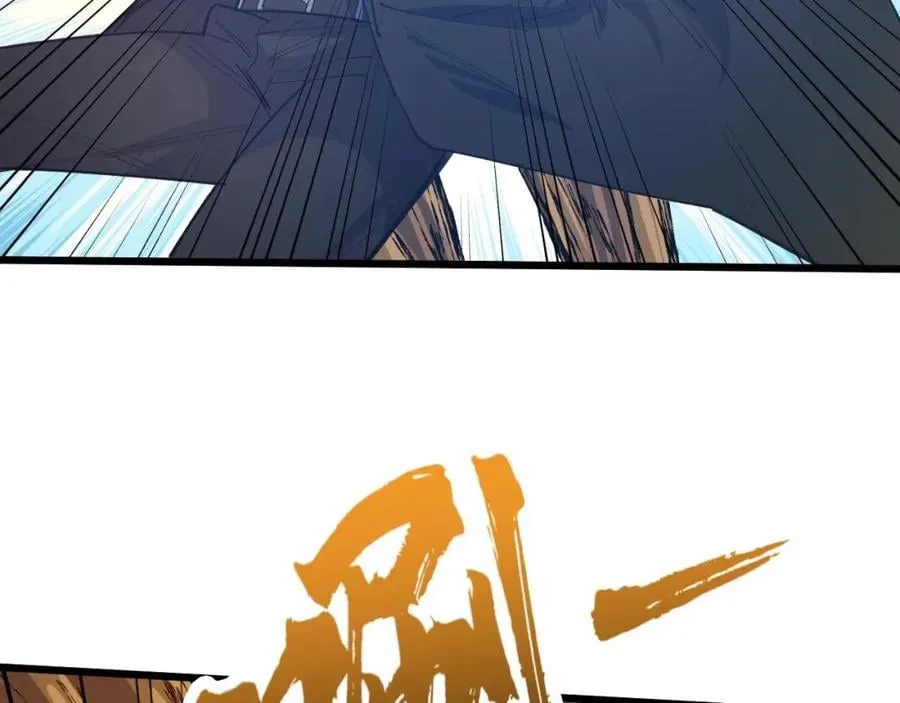 第5话 我是修仙者！ 第109页