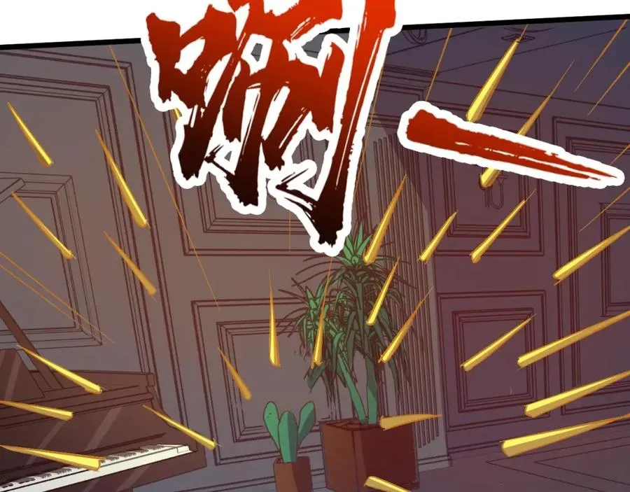 第5话 我是修仙者！ 第115页