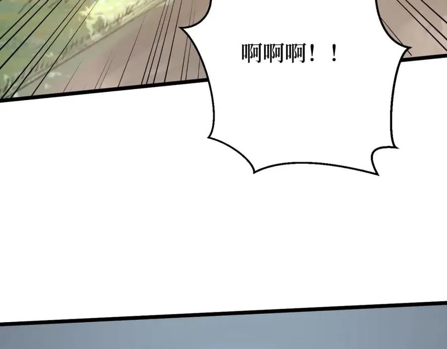 第5话 我是修仙者！ 第120页
