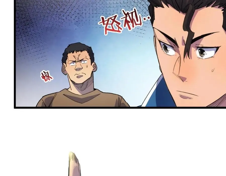 第3话 水边湿身小游戏 第11页