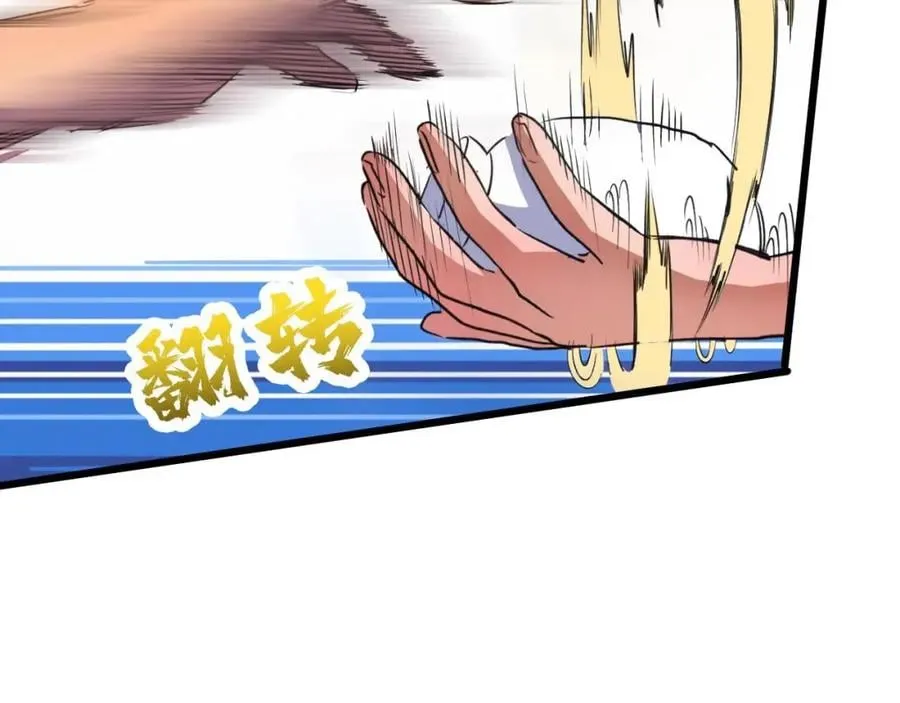 第3话 水边湿身小游戏 第15页