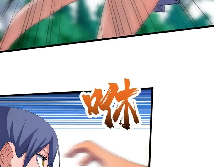 第3话 水边湿身小游戏 第22页