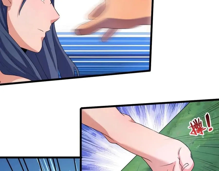 第3话 水边湿身小游戏 第23页