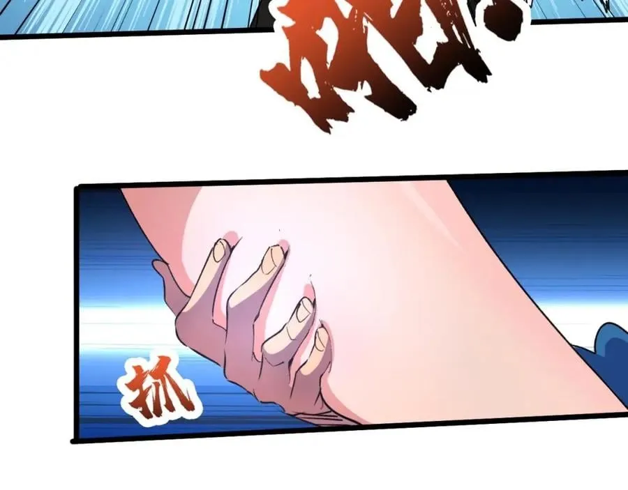 第3话 水边湿身小游戏 第26页