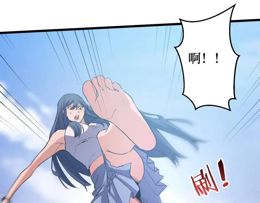 第3话 水边湿身小游戏 第27页