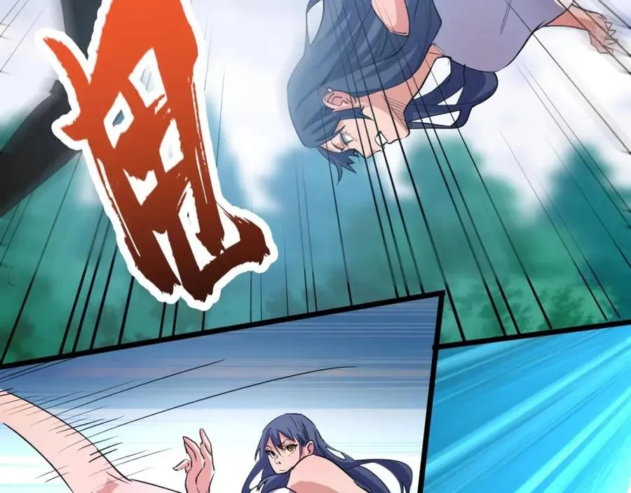 第3话 水边湿身小游戏 第34页