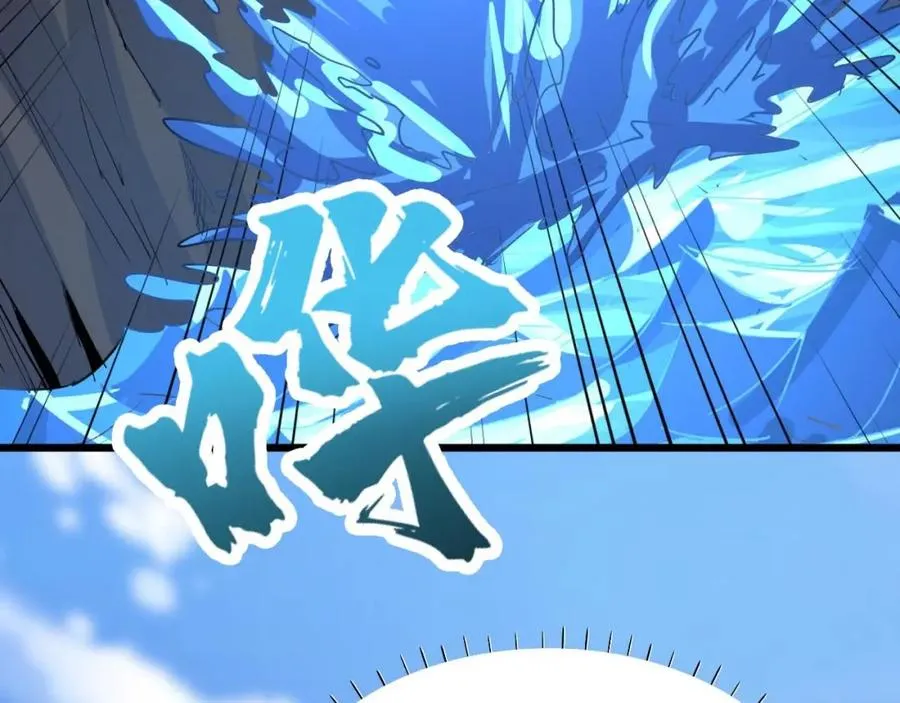 第3话 水边湿身小游戏 第41页