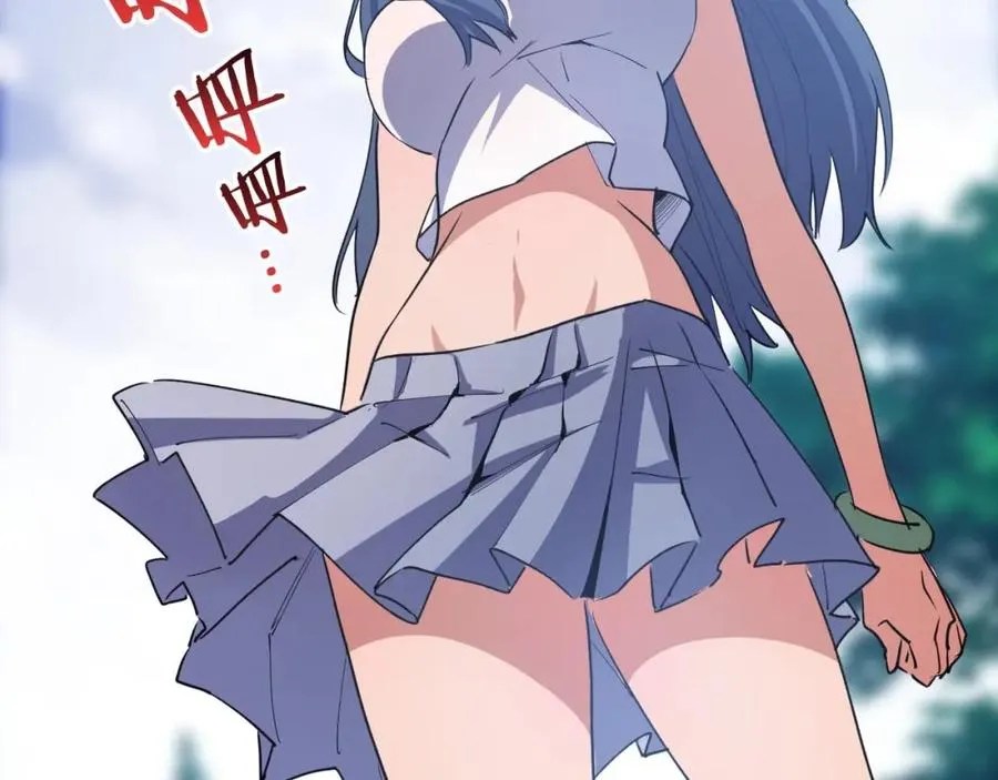第3话 水边湿身小游戏 第44页