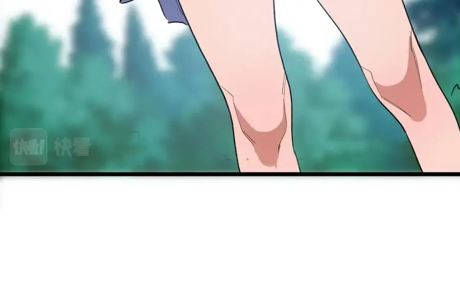 第3话 水边湿身小游戏 第45页