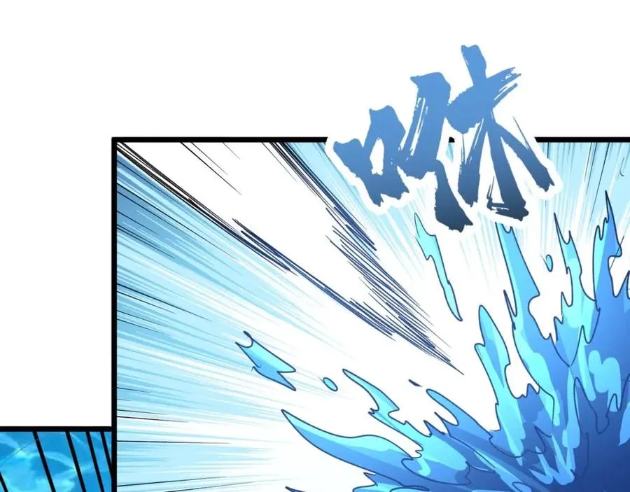 第3话 水边湿身小游戏 第46页