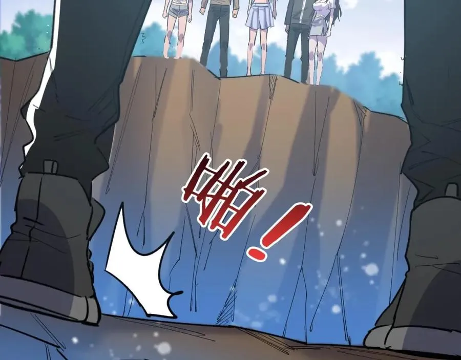 第3话 水边湿身小游戏 第51页