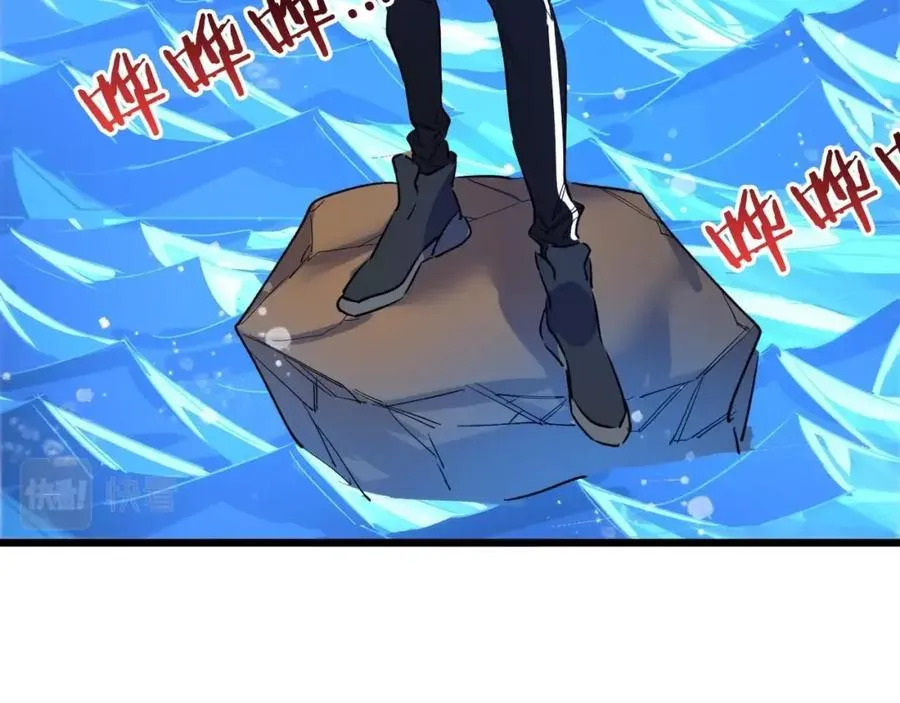 第3话 水边湿身小游戏 第54页