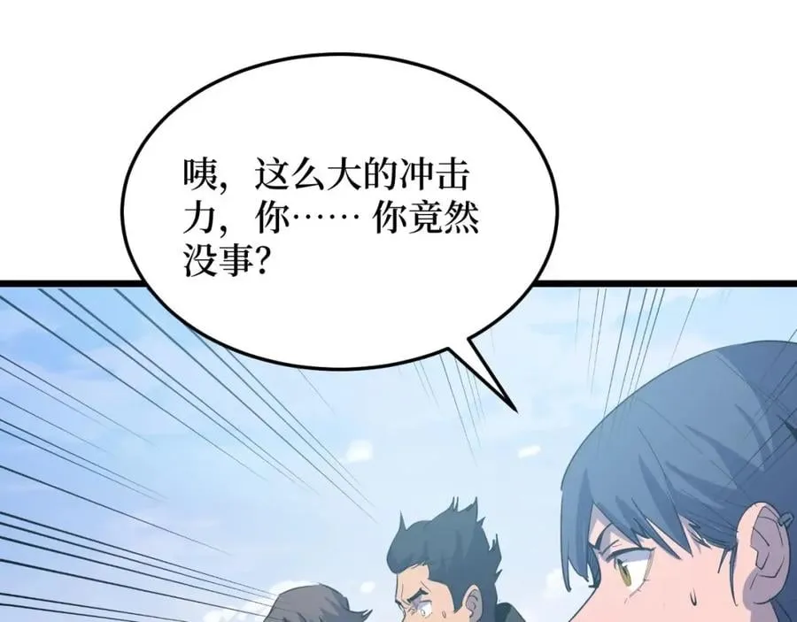 第3话 水边湿身小游戏 第56页